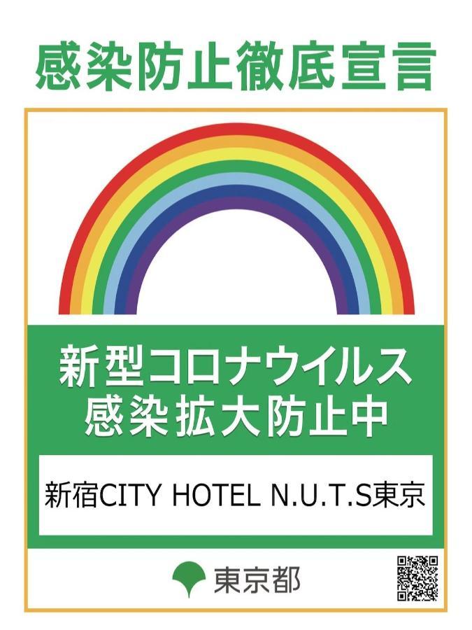 Shinjuku N.u.t.s Tokio